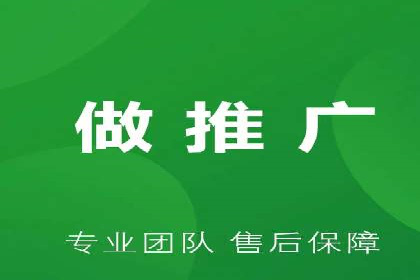 信息流推广开户攻略：如何实现广告投放效果与成本平衡