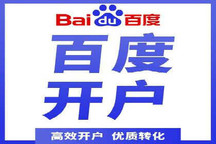新闻类APP的信息流推送技术及其应用案例